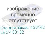 LEC-100102