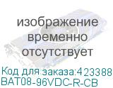 BAT08-96VDC-R-CB