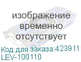LEV-100110