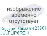 JBLFLIP6RED