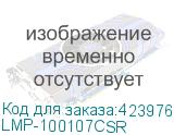 LMP-100107CSR