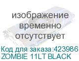 ZOMBIE 11LT BLACK