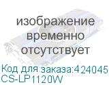 CS-LP1120W