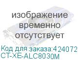 CT-XE-ALC8030M