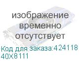 40X8111