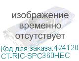 CT-RIC-SPC360HEC