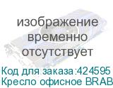 Кресло офисное BRABIX Pilot EX-610 CH premium, хром, ткань-сетка, черное, 532417