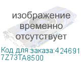 7Z73TA8500