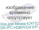 DH-IPC-HDBW3241FP-AS-0280B-S2