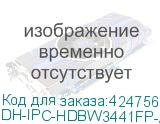DH-IPC-HDBW3441FP-AS-0280B-S2