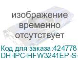 DH-IPC-HFW3241EP-S-0360B-S2
