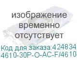 4610-30P-O-AC-F/4610-30P-O-AC-Fv1