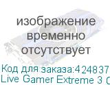 Live Gamer Extreme 3 GC551G2