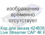 Live Streamer CAP 4K BU113