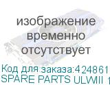 SPARE PARTS ULWIII 1,5