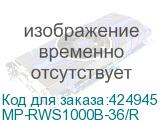 MP-RWS1000B-36/R