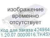 1.20.07.0000016.TK4SX1
