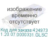 1.20.07.0000331.GLSCY