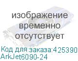 ArkJet6090-24