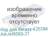 ArkJet6090-27