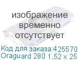 Oraguard 280 1,52 х 25 м. прозрачная антигравийная полиурета