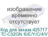 TC-C32GN I5/E/Y/C/4/V4.2