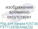 Каб.сборка Panduit F9TYL5E6EAAM230 12x9/125 OS1/OS2 MPO без штифтов-MPO со штифтами полярность A 230м LSZH желтый PANDUIT F9TYL5E6EAAM230
