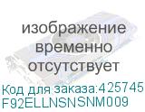 F92ELLNSNSNM009