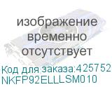 Патч-корд Panduit NKFP92ELLLSM010 2x9/125 OS1/OS2 LC дуплекс-LC дуплекс 10м LSZH желтый PANDUIT NKFP92ELLLSM010