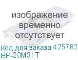 BP-20M31T