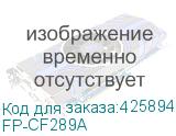 FP-CF289A
