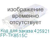 FP-TK8515C
