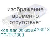 FP-TK7300