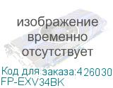 FP-EXV34BK