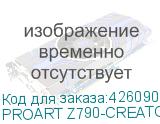 PROART Z790-CREATOR WIFI