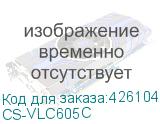 CS-VLC605C