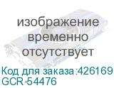GCR-54476