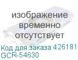 GCR-54630
