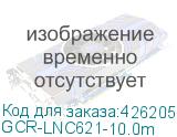 GCR-LNC621-10.0m