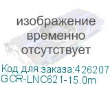 GCR-LNC621-15.0m