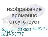 GCR-53777