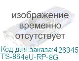 TS-864eU-RP-8G