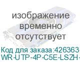 WR-UTP-4P-C5E-LSZH-GY