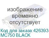 MC750 BLACK