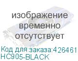 HC905-BLACK