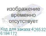 6184172