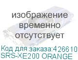 Колонка порт. Sony SRS-XE200 оранжевый 7.5W 1.0 BT (SRS-XE200 ORANGE) SONY SRS-XE200 ORANGE