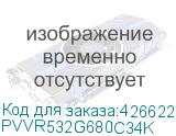 PVVR532G680C34K