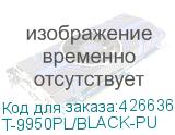 T-9950PL/BLACK-PU