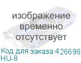 HU-8